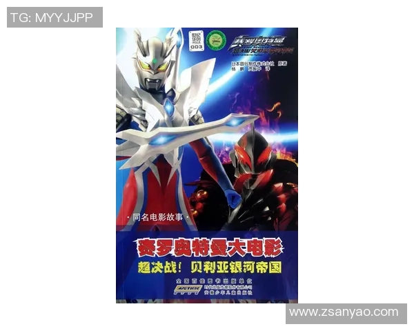 奥特与基辅迪纳摩激战正酣谁能在这场较量中笑到最后